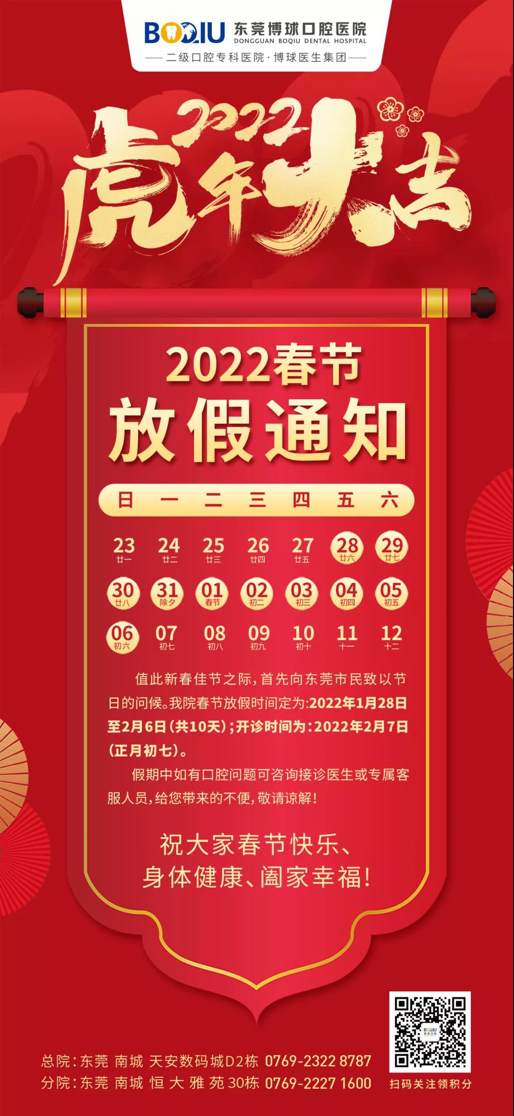 微信图片_20220121145448.jpg